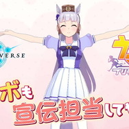 『シャドバ』×『ウマ娘』まさかの主役不在！？コラボ発端者「ゴルシ」の未登場にユーザー困惑