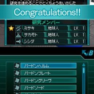 怪獣バスターズ