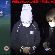 34時間限定！色違いモンメンが出る「公園スポットライト」を楽しむ3つのコツ【ポケモンGO 秋田局】