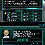 怪獣バスターズ