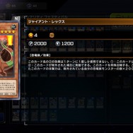 制約厳しい「N/Rフェス」で攻撃力2万！『遊戯王 マスターデュエル』の脳筋コンボに「こういうデッキまじで好き」