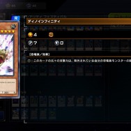 制約厳しい「N/Rフェス」で攻撃力2万！『遊戯王 マスターデュエル』の脳筋コンボに「こういうデッキまじで好き」