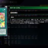 制約厳しい「N/Rフェス」で攻撃力2万！『遊戯王 マスターデュエル』の脳筋コンボに「こういうデッキまじで好き」