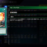 制約厳しい「N/Rフェス」で攻撃力2万！『遊戯王 マスターデュエル』の脳筋コンボに「こういうデッキまじで好き」