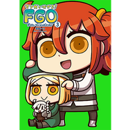 『FGO』今年のコラボは「マンガで分かる！Fate/Grand Order」！ リヨ氏が描く新サーヴァント実装なるか？