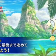 『FGO』新サーヴァント「なかよしセイバー」発表！“★4配布”もありのイベント「水怪クライシス」開催決定