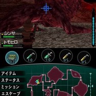 怪獣バスターズ