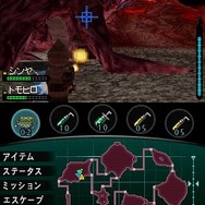 怪獣バスターズ