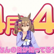 『ウマ娘』全トレーナー協力型の新イベント「みんなでトップウマドルプロジェクト」開催決定！