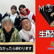 東海オンエアが『MOTHER2』を生配信！リレー形式で“ゲームクリア”を目指す