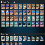 今からでも間に合う！『遊戯王 マスターデュエル』NRフェスでジェムが稼げるデッキ3選