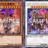 『遊戯王 マスターデュエル』ついに「新パック」登場決定！デスピア、魔鍵、軍貫などが追加へ