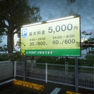 『Ghostwire: Tokyo』の看板が超リアル…！ よく見ると「きさらぎ駅」まで混じってる！？