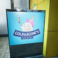 『Ghostwire: Tokyo』の看板が超リアル…！ よく見ると「きさらぎ駅」まで混じってる！？