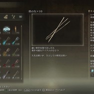 激ムズな『ELDEN RING』が楽になる装備・アイテム5選！「心が折れそうだ……」な時の打開策