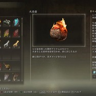 激ムズな『ELDEN RING』が楽になる装備・アイテム5選！「心が折れそうだ……」な時の打開策