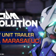 『GUNDAM EVOLUTION』エクシア、マラサイ［UC］の紹介トレイラー公開！お馴染み「トランザム」も
