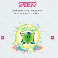 『星のカービィ』大接戦！ファンが選んだ一番好きなコピー能力は？【アンケート】