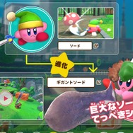 『星のカービィ』大接戦！ファンが選んだ一番好きなコピー能力は？【アンケート】