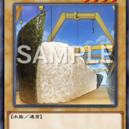 最高にシュールな“寿司デッキ”！『遊戯王 マスターデュエル』新テーマ「軍貫」の謎に満ちたバックストーリーに迫る