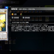 激強効果に悶絶！『遊戯王 マスターデュエル』に実装される「フルール・ド・バロネス」がガチで環境を変えてしまう件