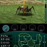 怪獣バスターズ