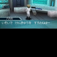 怪獣バスターズ