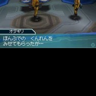 怪獣バスターズ