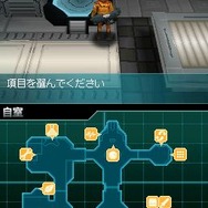 怪獣バスターズ