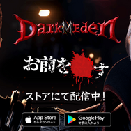 3月にサービス終了、終了予定を発表したスマホアプリまとめ―『アトリエ オンライン』『ドラガリアロスト』