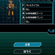 怪獣バスターズ