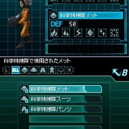 怪獣バスターズ