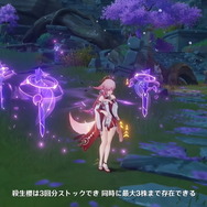 『原神』八重神子の“不具合修正”に非難殺到―元素スキルが「実質的なナーフ」と騒動に