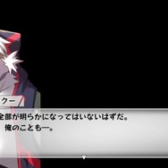 3D謎解きAVG『囚獄のセブンスヘイム』はケモノたちが希望へと進む巡礼の旅。彼らの決断に勇気をもらった【プレイレポ】