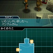 怪獣バスターズ