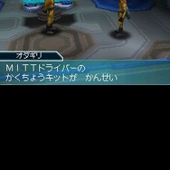 怪獣バスターズ