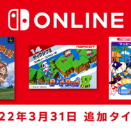 『牧場物語』や『ディグダグII』がスイッチに!「ファミコン&スーファミ Switch Online」本日31日に3タイトル追加