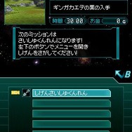 怪獣バスターズ