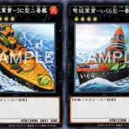 「軍貫」デッキは“しゃりとネタ” のバランスが命！？『遊戯王 マスターデュエル』でも使える戦術