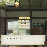 5月19日発売『太閤立志伝V DX』新キャラ「弥助」「天草四郎」や