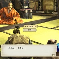 5月19日発売『太閤立志伝V DX』新キャラ「弥助」「天草四郎」や新シナリオなどに関する最新情報を公開―シブサワ・コウ40周年記念生放送にて