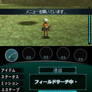 怪獣バスターズ