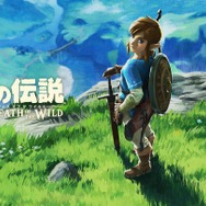 『ゼルダの伝説 BotW』続編こんなゲームだったら面白い！？先入観抜きで真面目に予想！