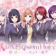 『ガルパ』が恋愛シミュレーションに！？普通の女子高生「上原ひまり」が運命の相手を探し出す…