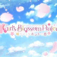 『ガルパ』が恋愛シミュレーションに！？普通の女子高生「上原ひまり」が運命の相手を探し出す…