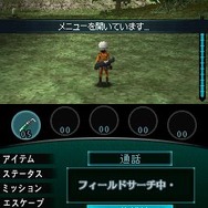 怪獣バスターズ