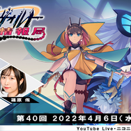 スイッチ『蒼き雷霆 ガンヴォルト 鎖環』7月28日発売決定！高評価2Dアクション最新作は、操作キャラの“切り替え”が魅力