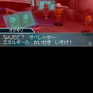 怪獣バスターズ