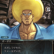 『グラブル』で「ボボボーボ・ボーボボ」生誕祭が今年も開催！イベントで「ガネメ」も手に入る【全空ハジケ祭り 巻ノ2】