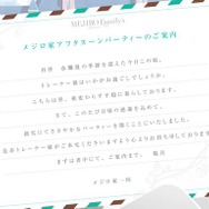 2022年ゲーム系「エイプリルフール」まとめ！『ウマ娘』『ポケモン』から「ホロライブ」まで“嘘”が目白押し